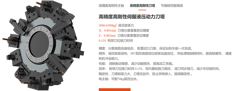 12T刀塔優(yōu)勢.png